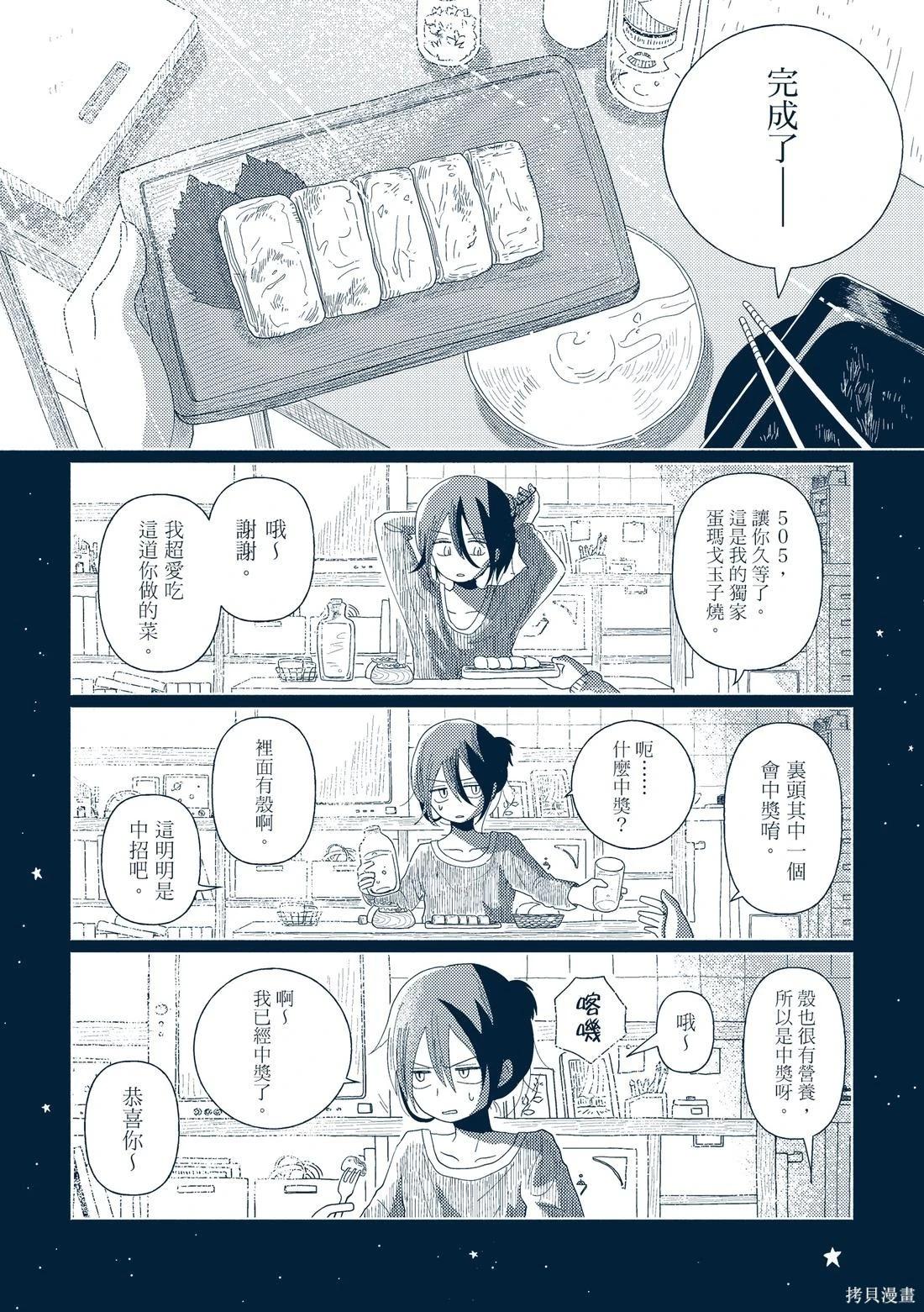 第03卷74
