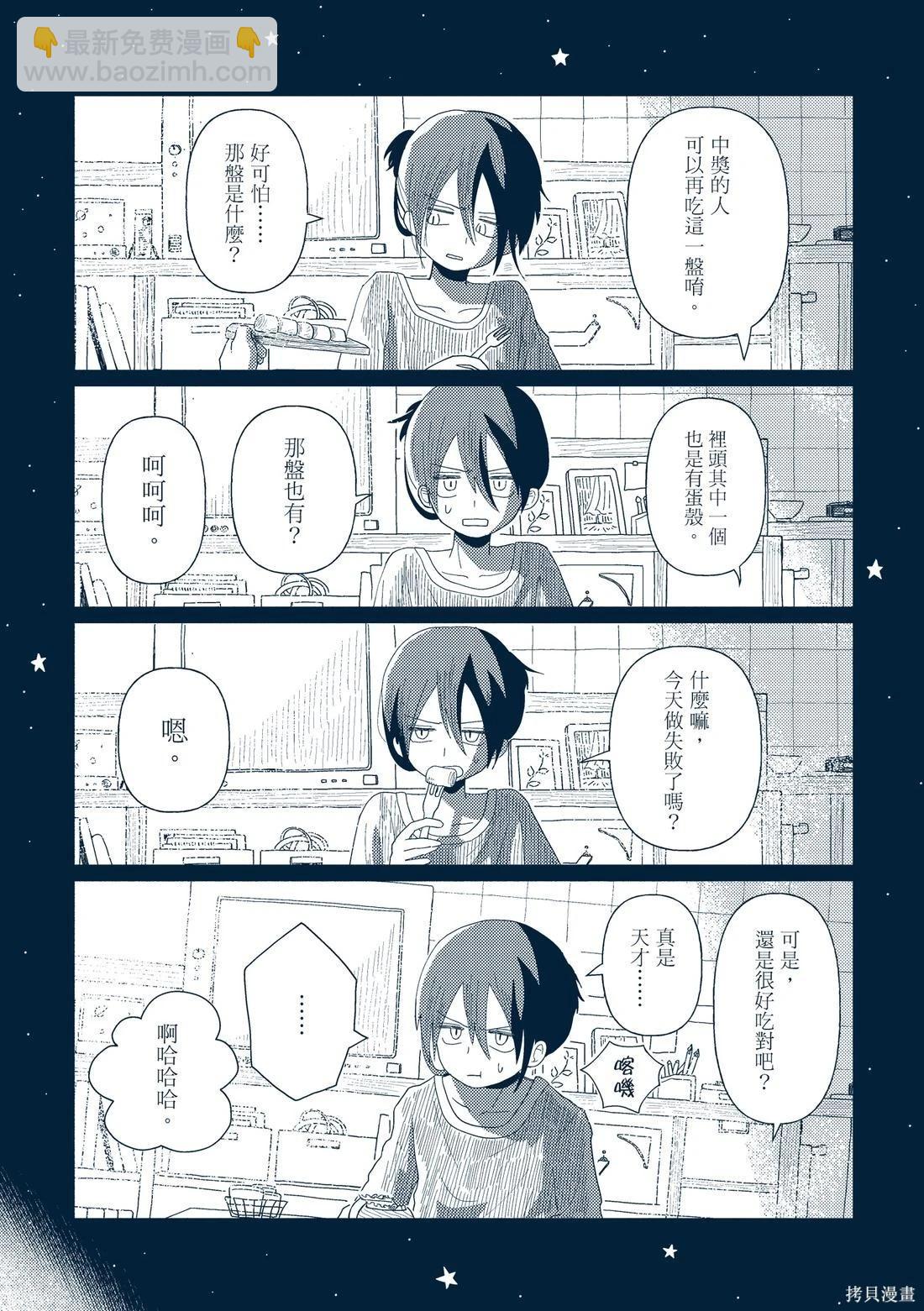 第03卷75