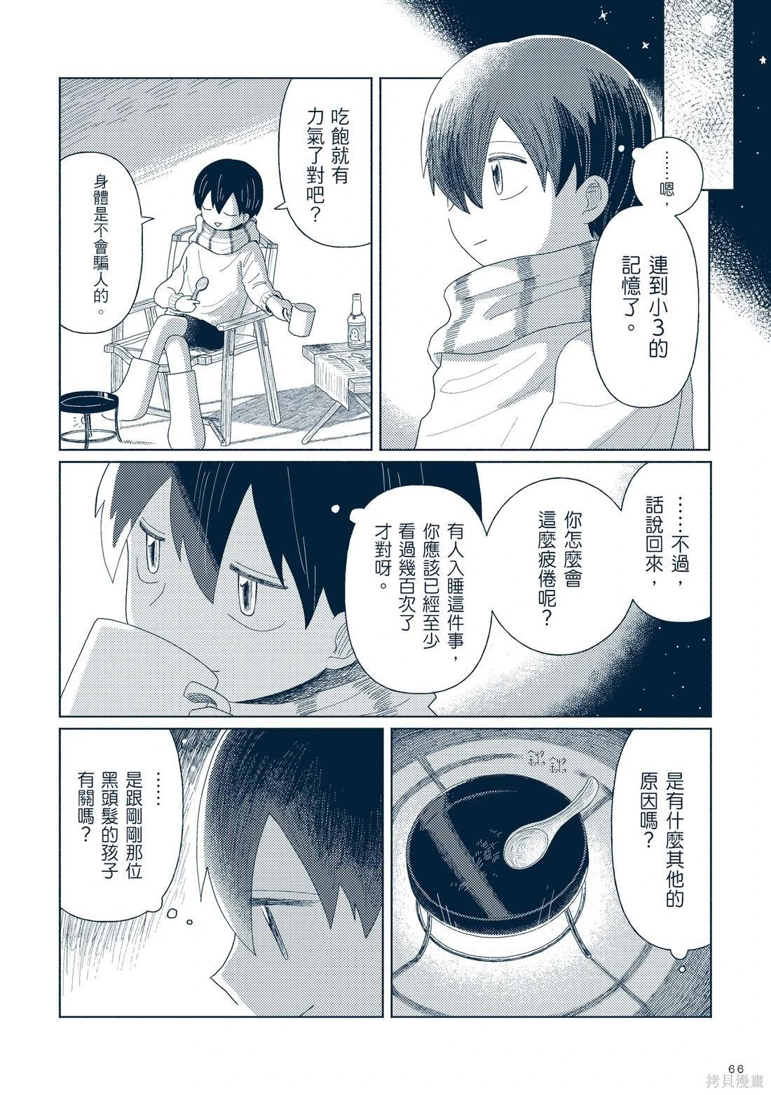 第03卷76