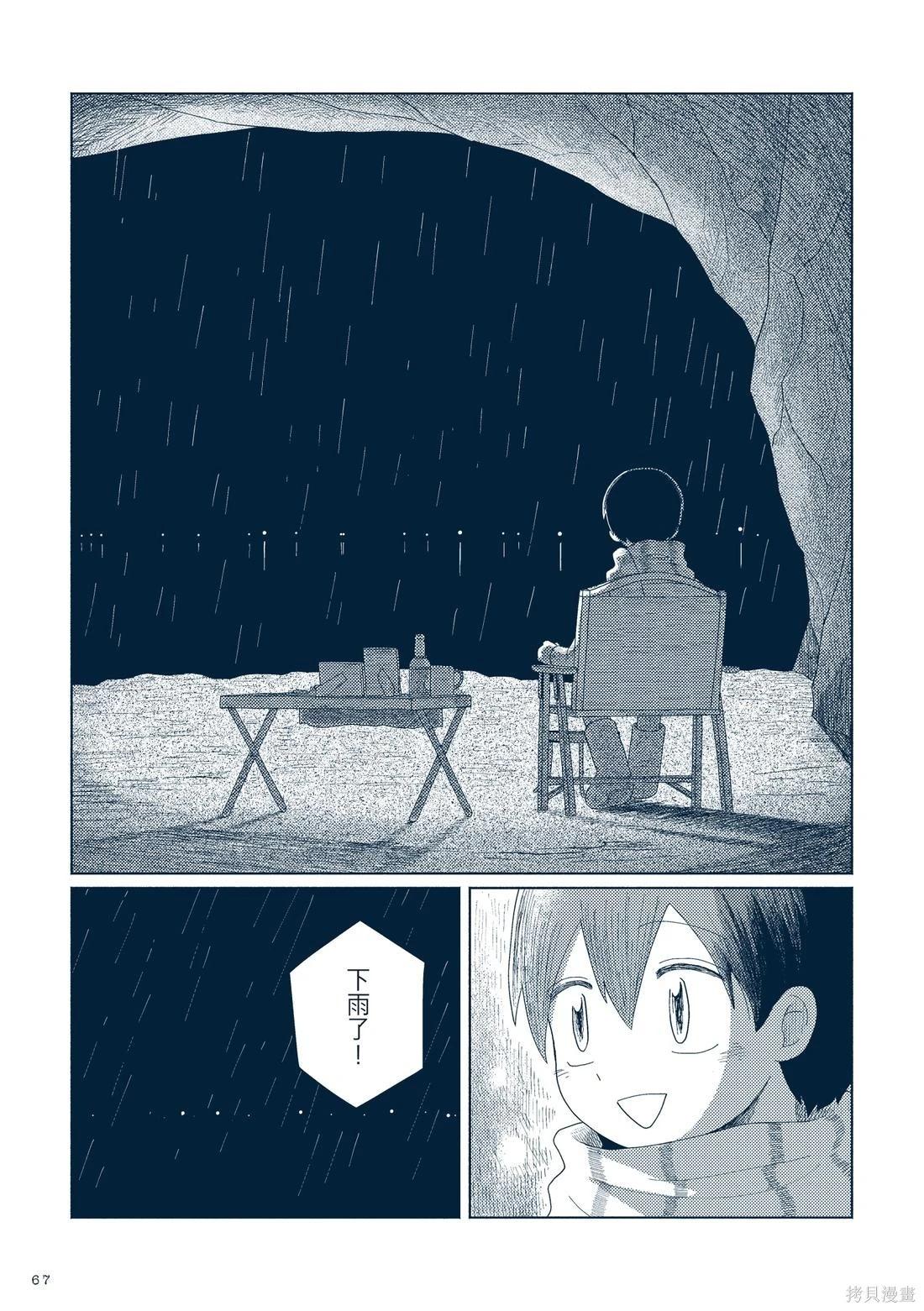 第03卷77