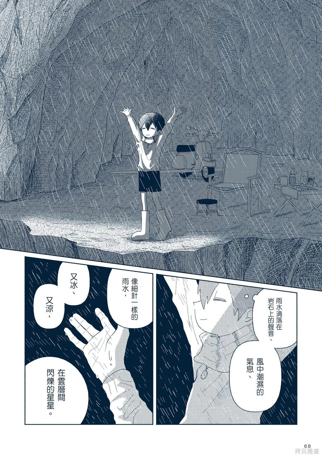 第03卷78