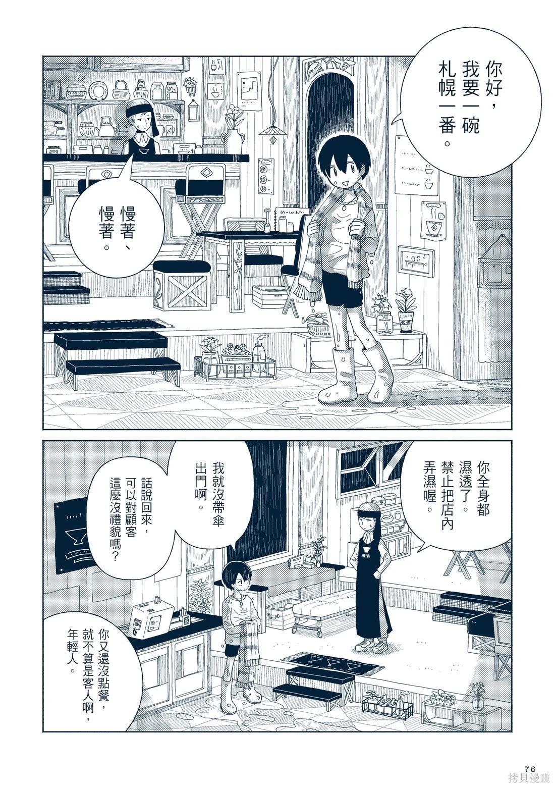 第03卷86