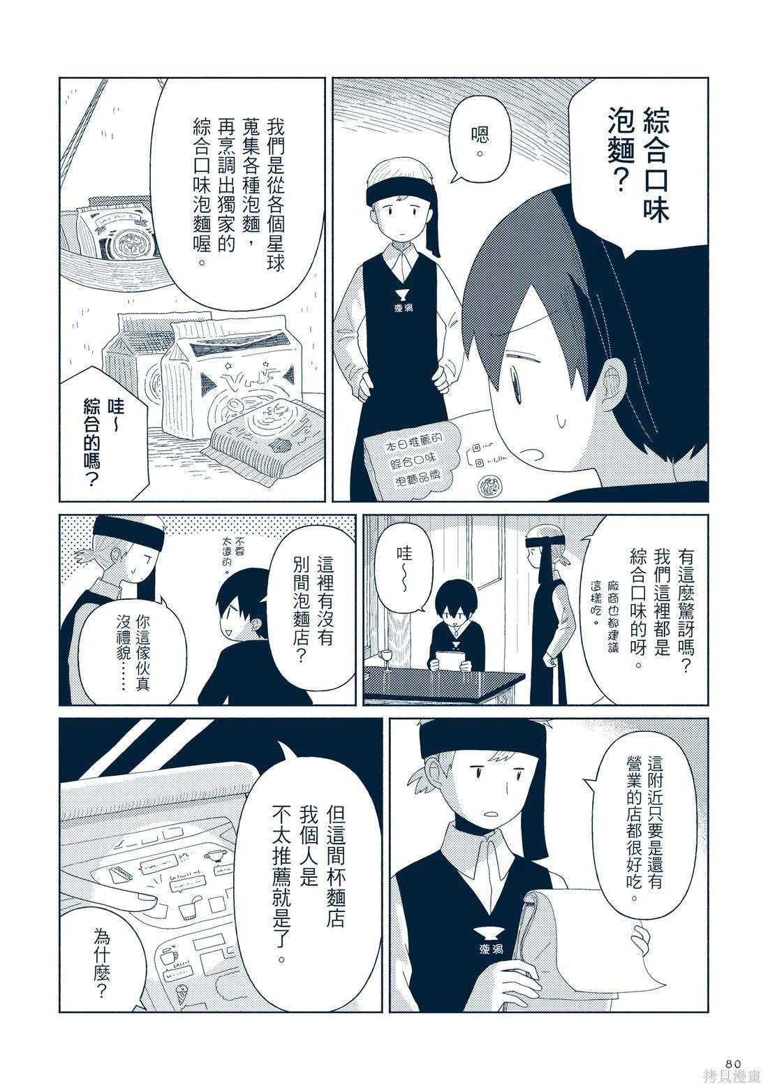 第03卷90