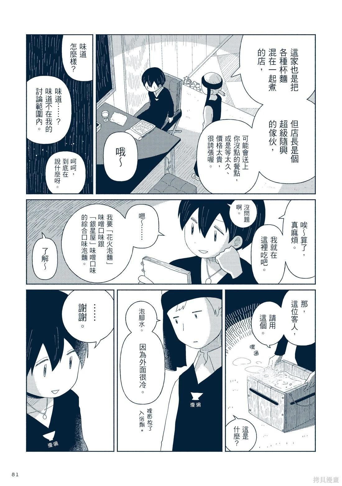 第03卷91