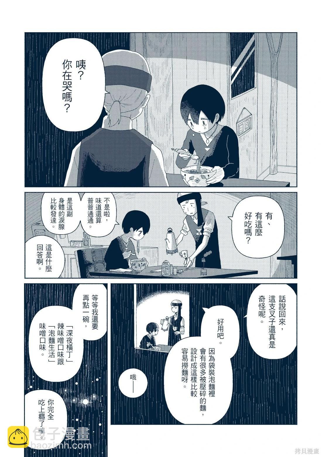 第03卷97