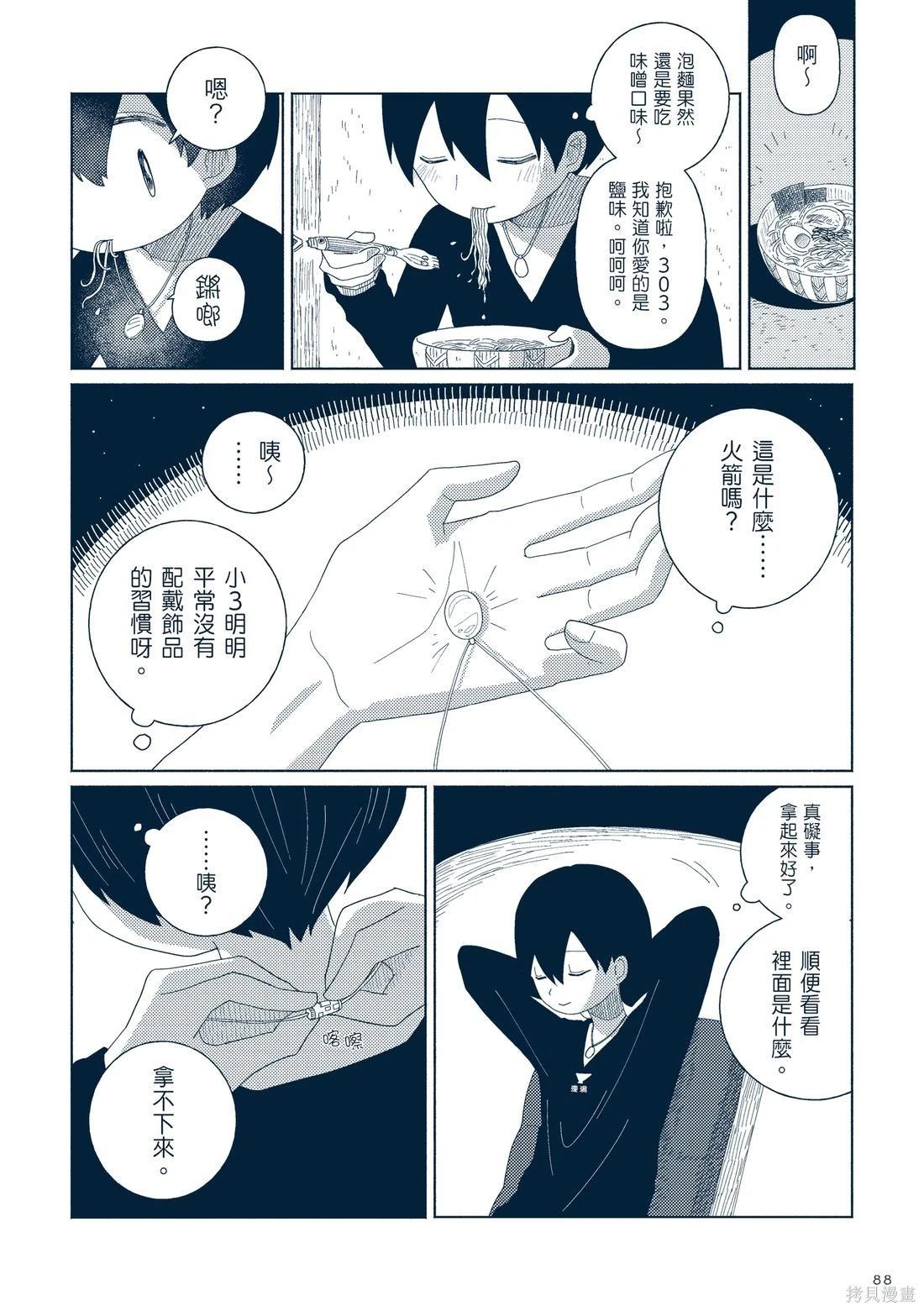 第03卷98