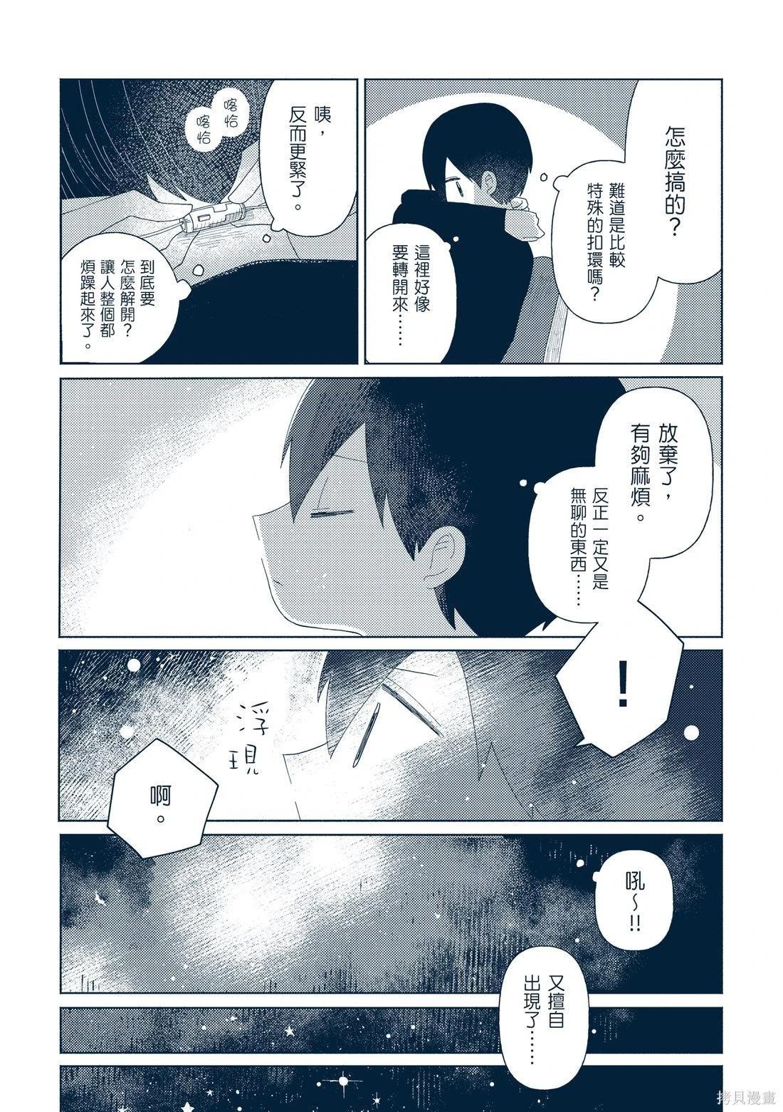 第03卷99