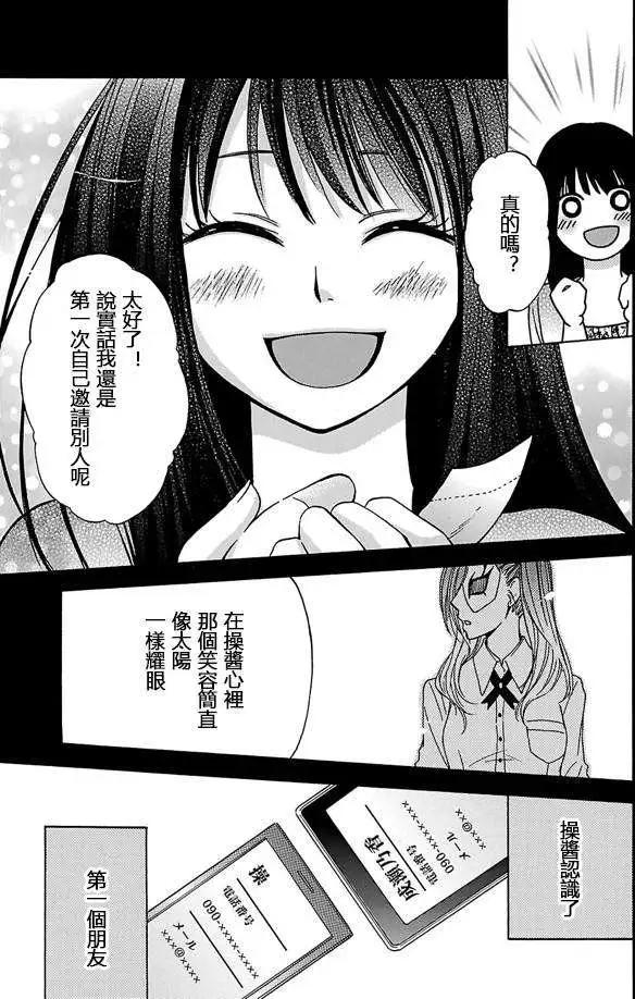 第1章05回12