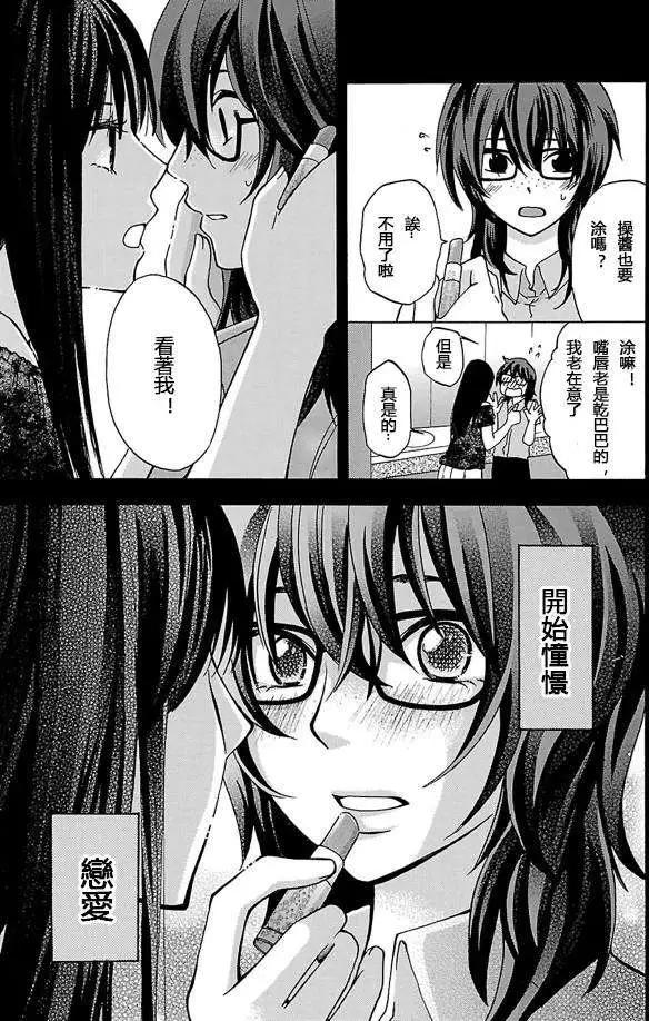 第1章05回14