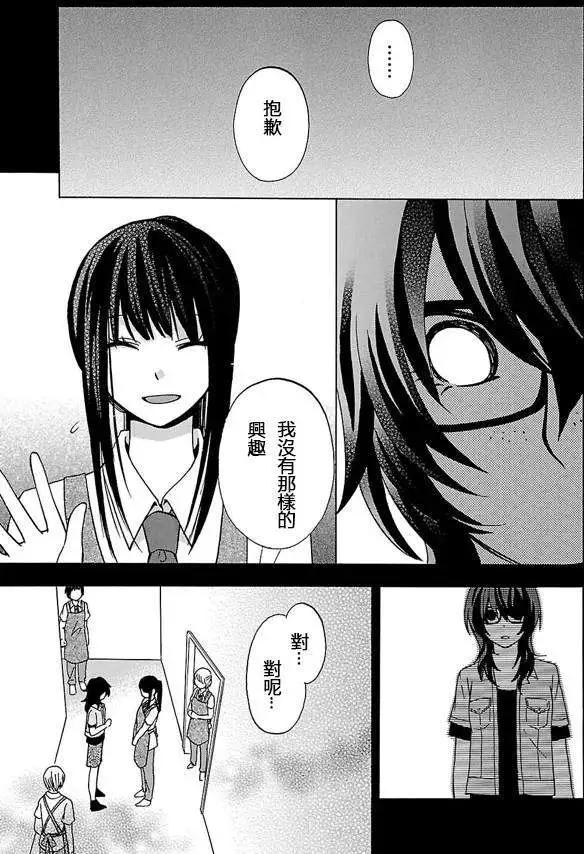 第1章05回20