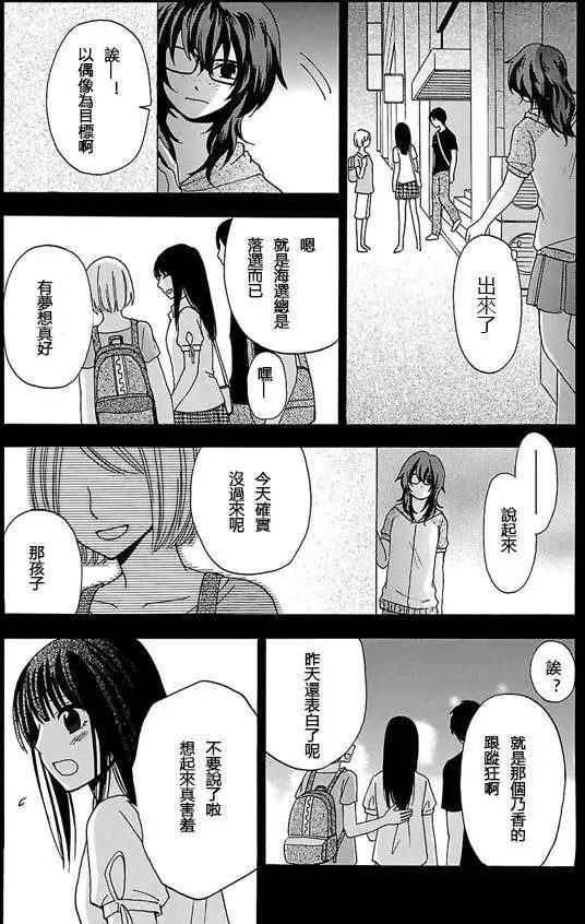 第1章05回23