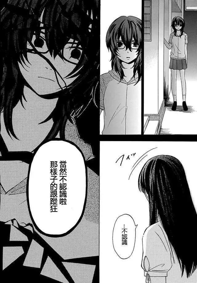 第1章05回25