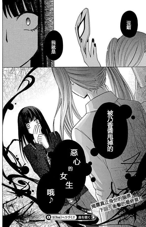 第1章05回31