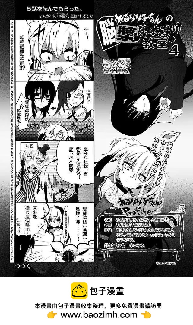第1章05回32