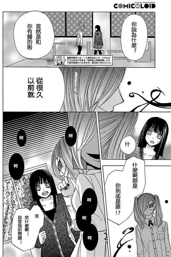 第1章05回5