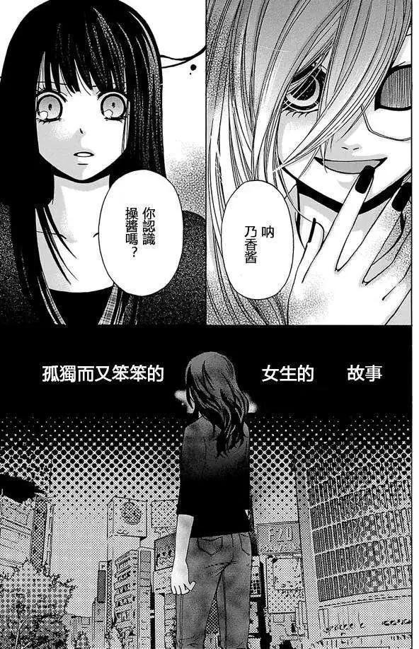 第1章05回6