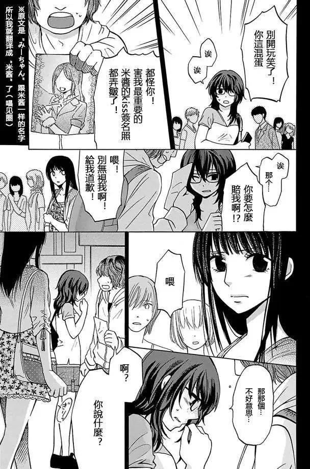 第1章05回8