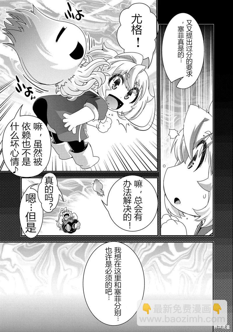第16话10