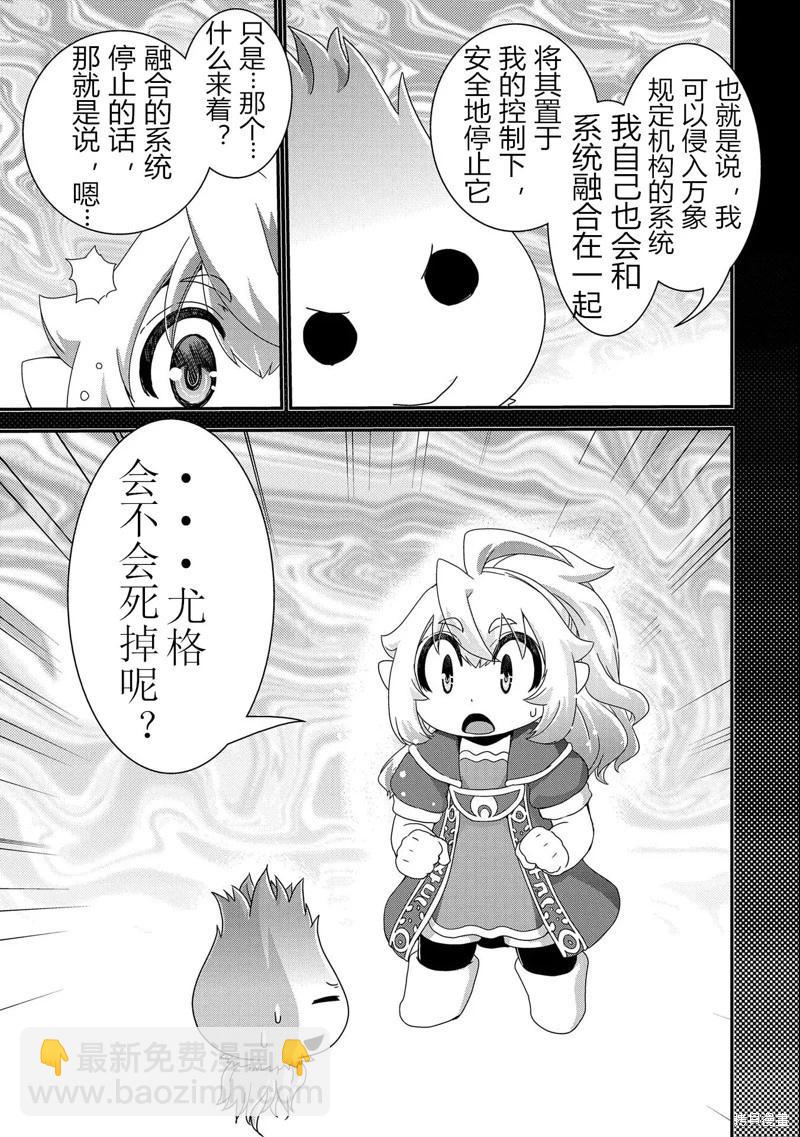 第16话12