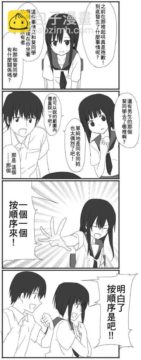 第19-28回10