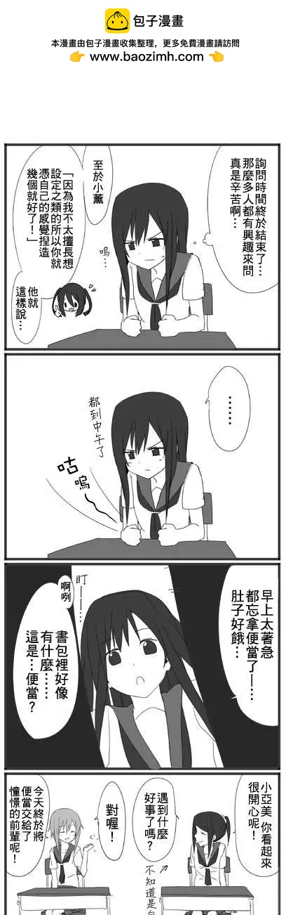 第19-28回11
