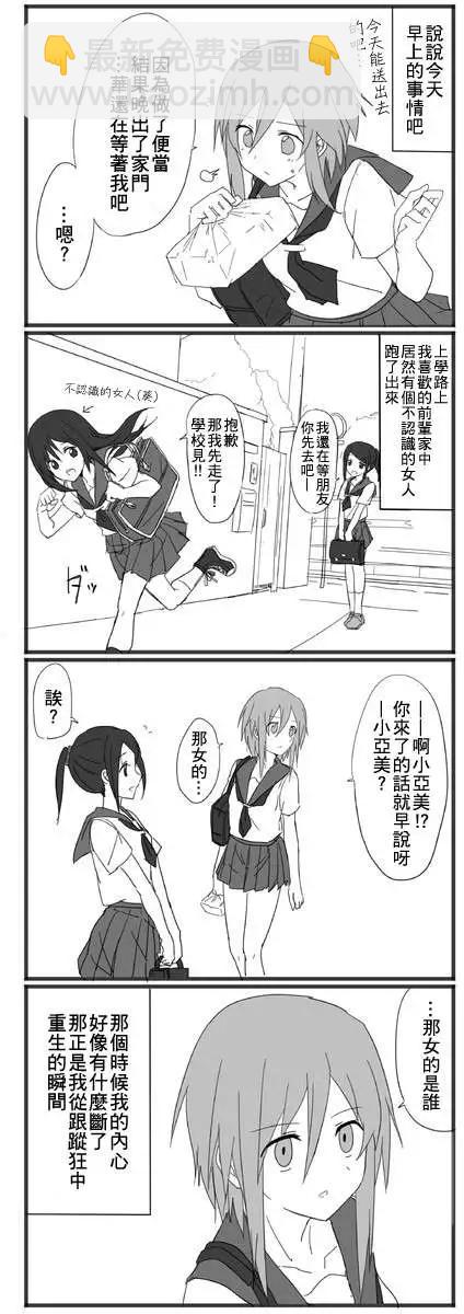 第19-28回6