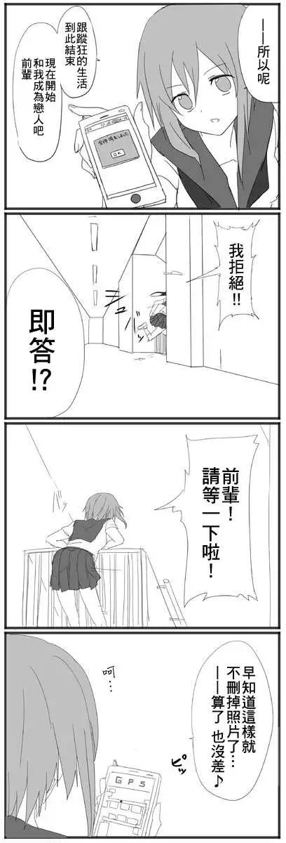 第19-28回7