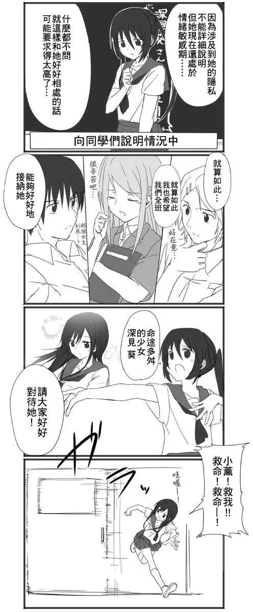 第19-28回8