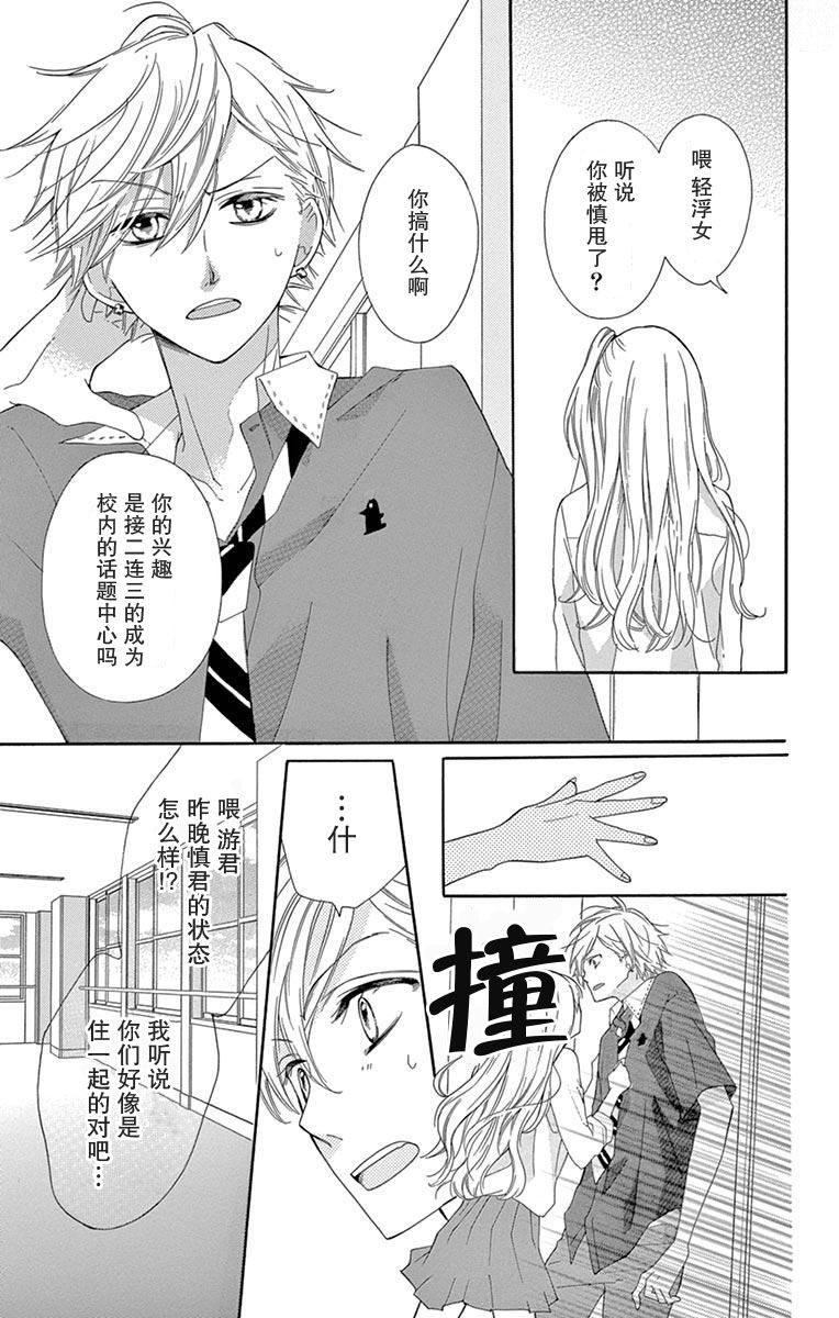 2话12