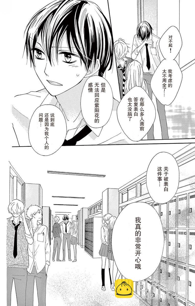 2话15