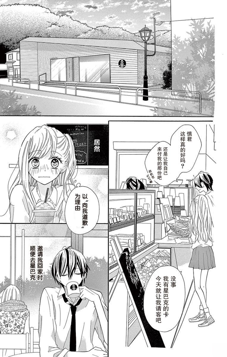 2话16