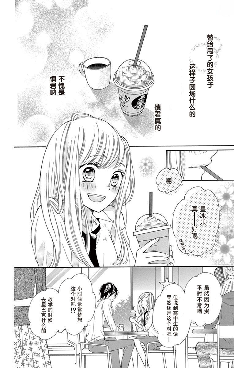 2话17