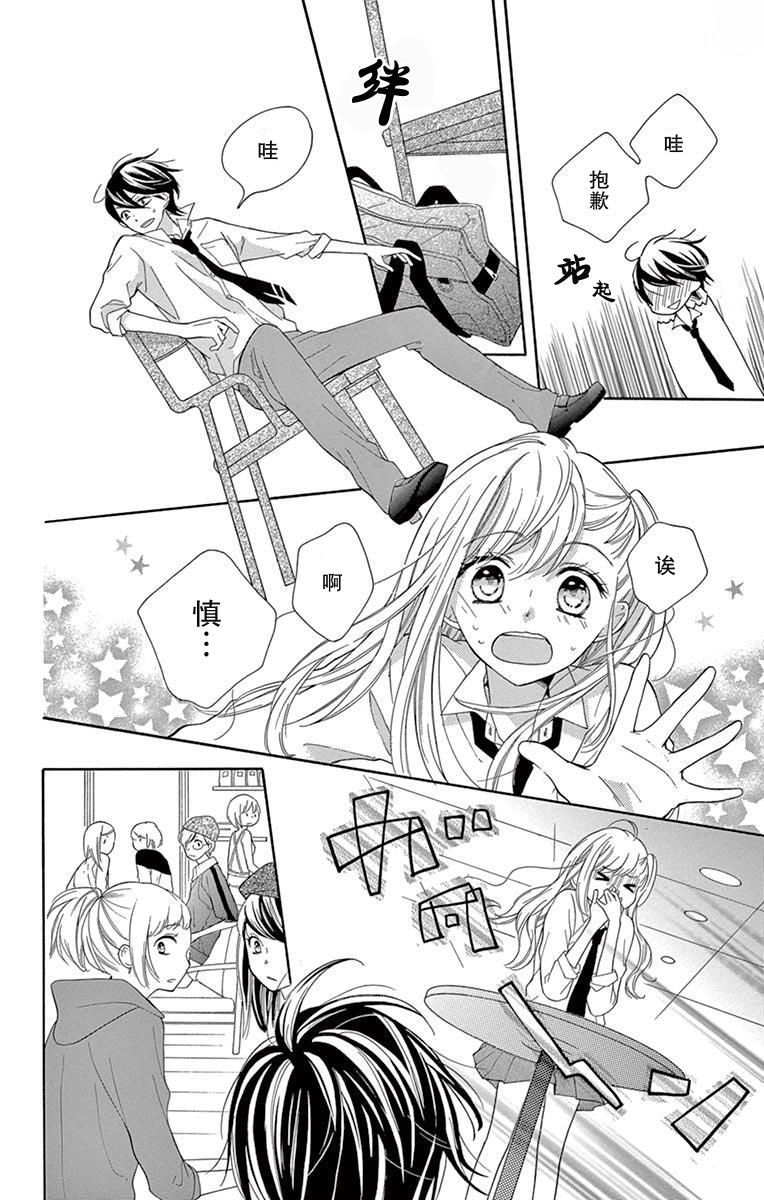 2话21