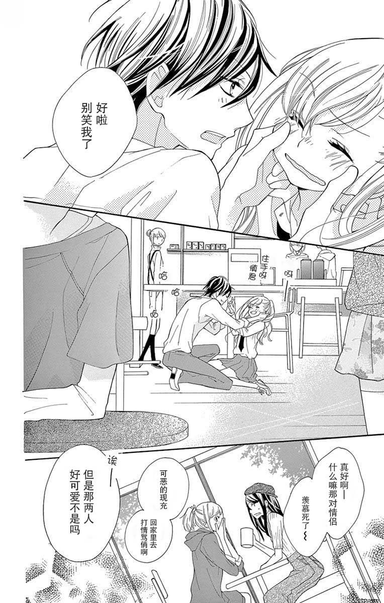 2话23