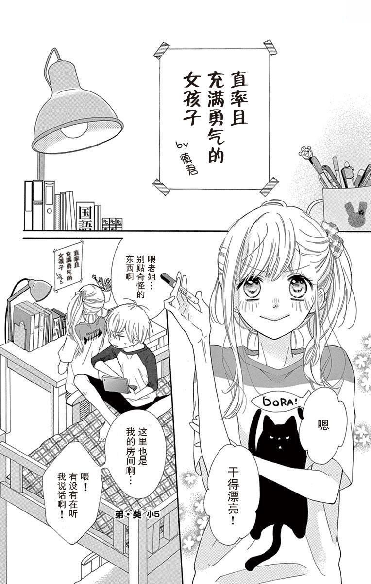 2话25
