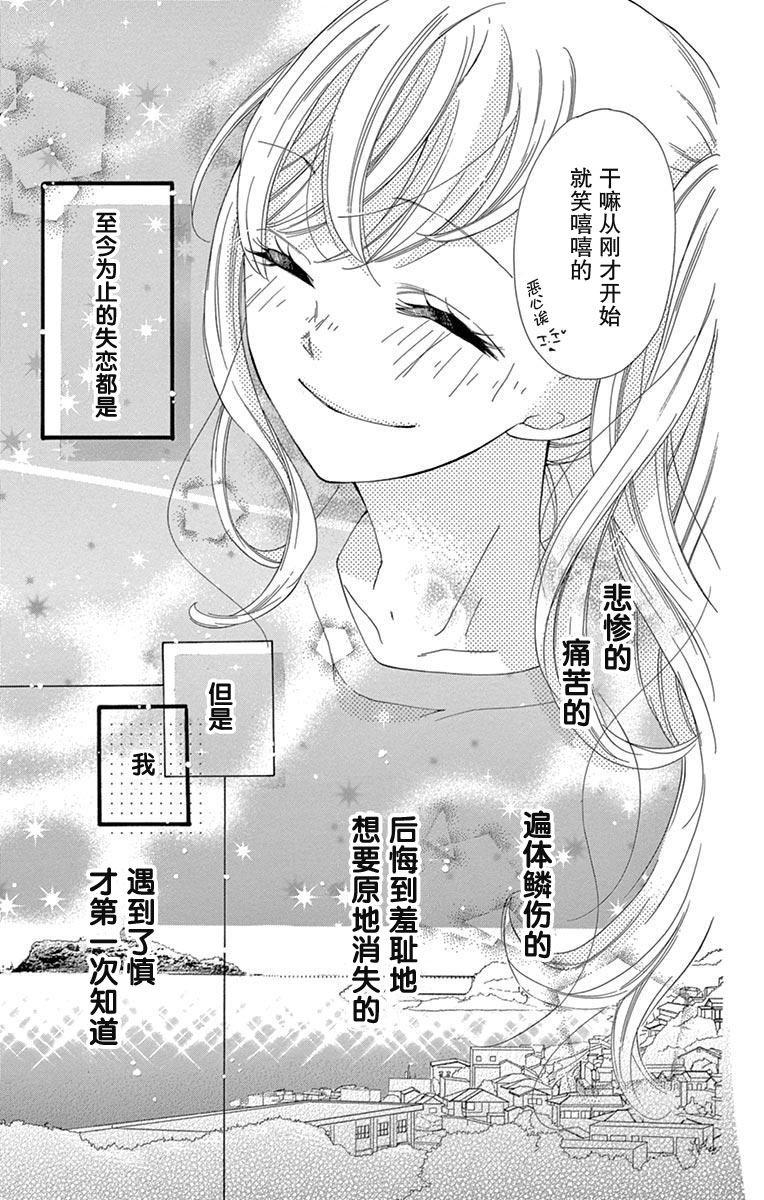 2话26