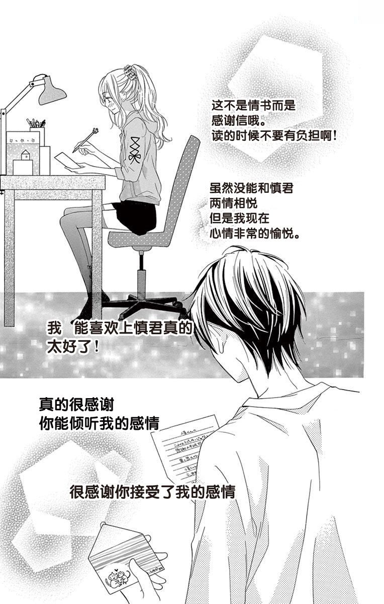 2话28