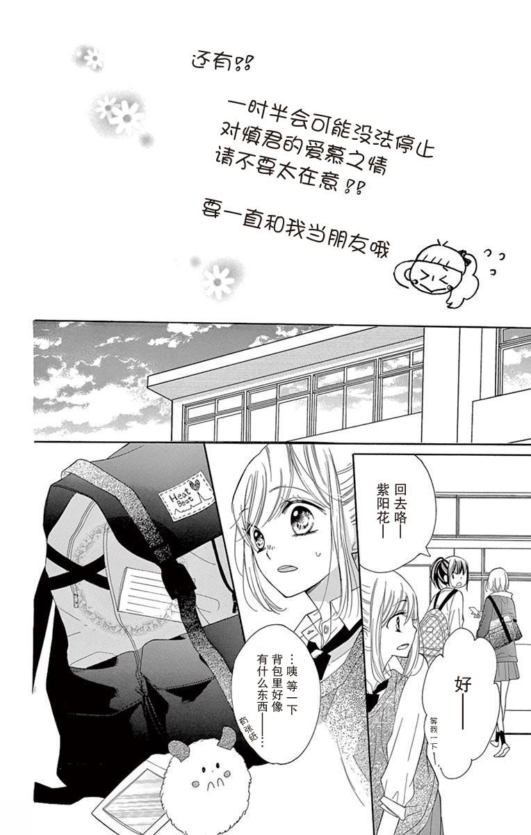 2话29