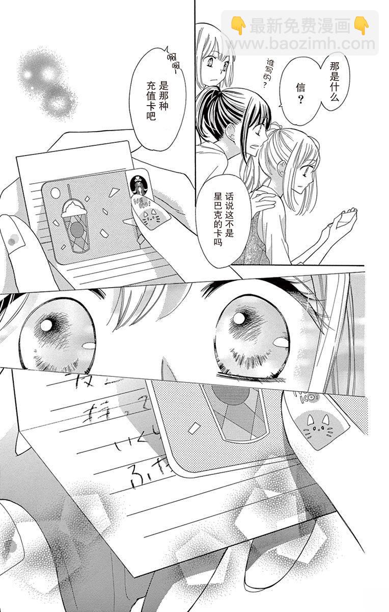 2话30