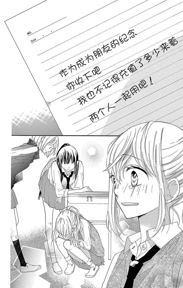 2话31