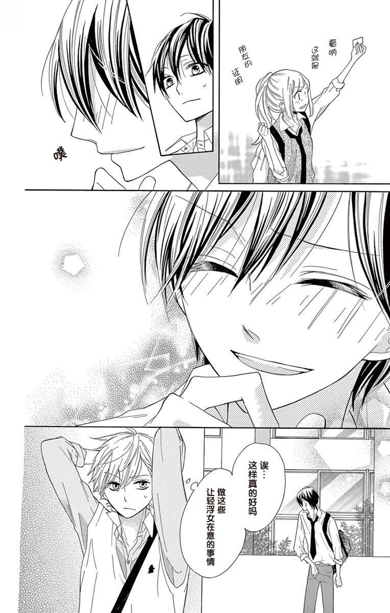2话33