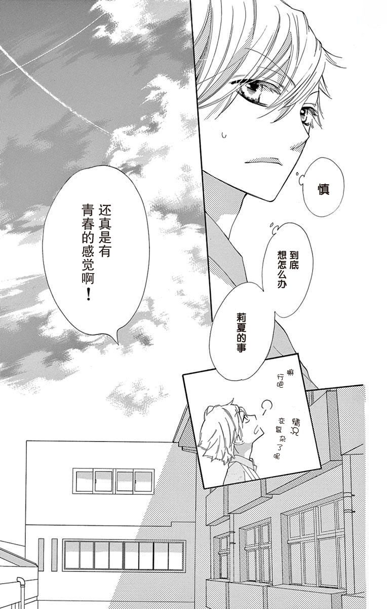 2话34