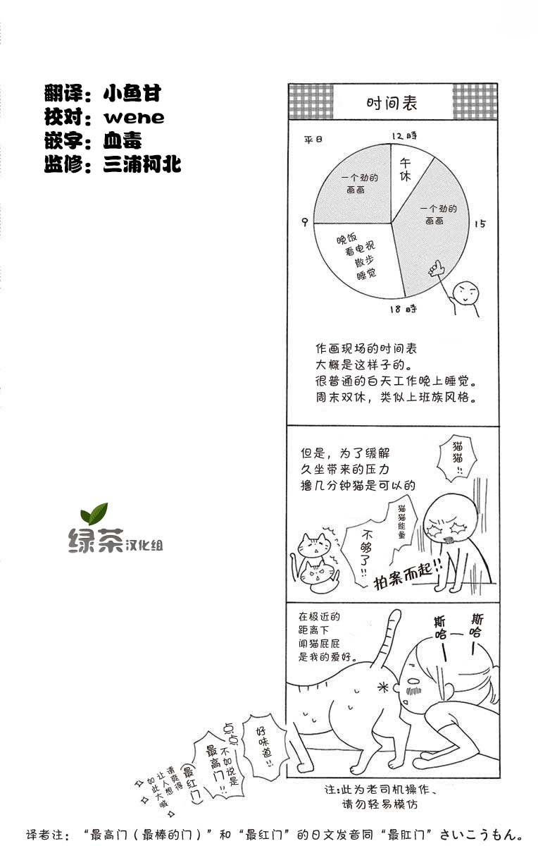 2话35