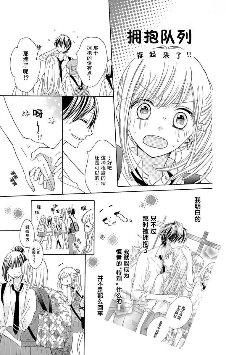 2话4