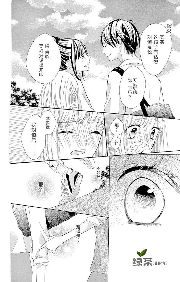 2话5