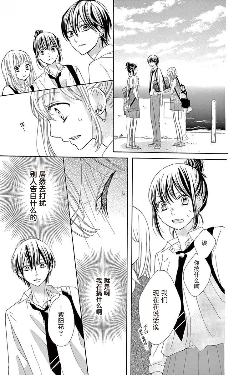 2话6