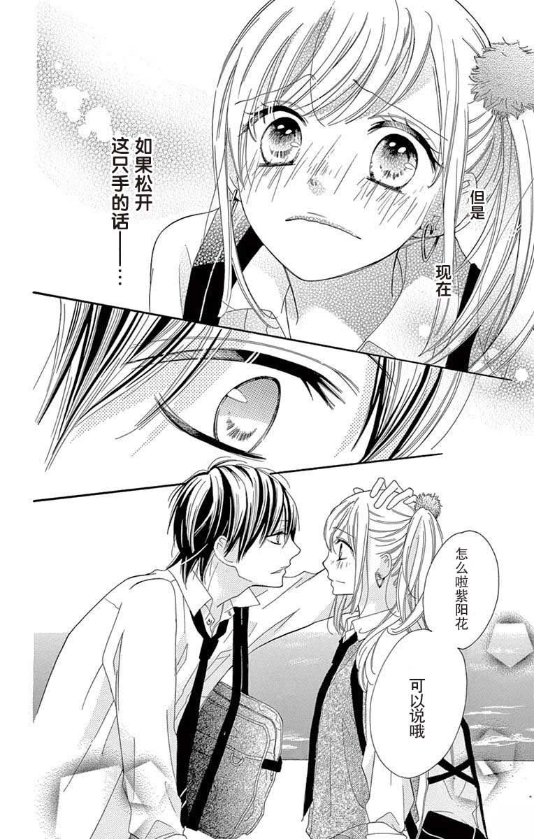 2话7