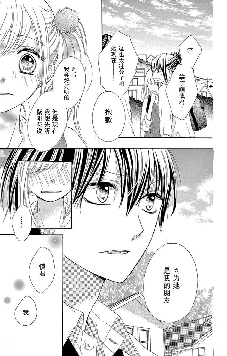 2话8