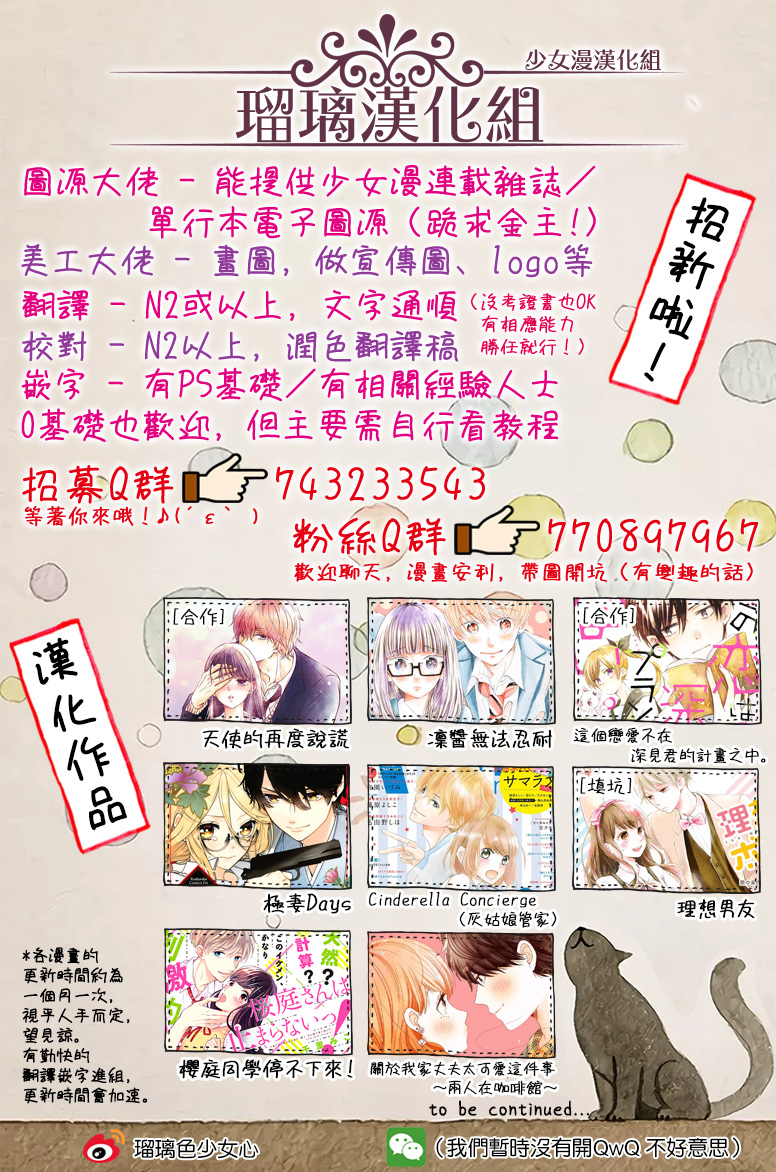 第3话36