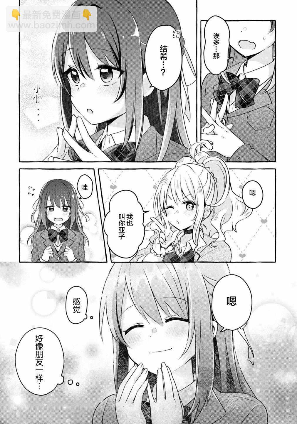 第05话11